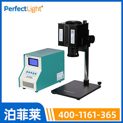 PLS-LED 100C大功率LED光源