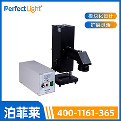 CHF-XM系列汞灯光源