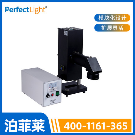 CHF-XM系列汞灯光源