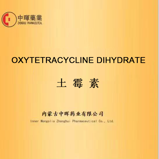 OXYTETRACYCLINE DIHYDRATE