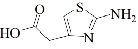 2-氨基-4-噻唑乙酸