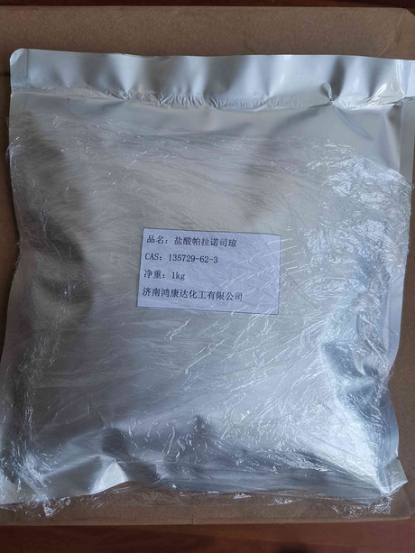 盐酸帕拉诺司琼