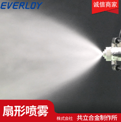 細霧扇形錐形噴頭噴嘴MPV