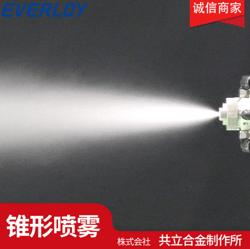 細霧扇形錐形噴頭噴嘴MPV