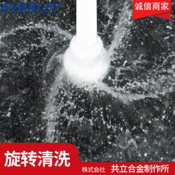KTTN360度旋轉噴淋