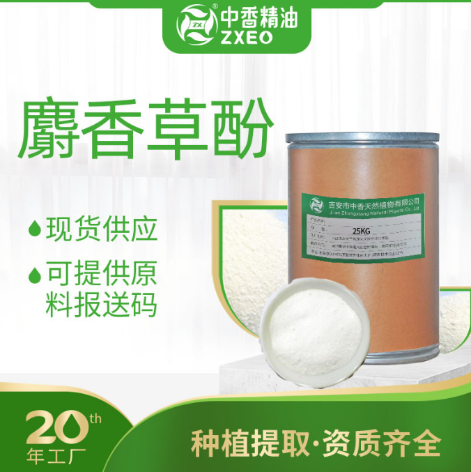 麝香草酚