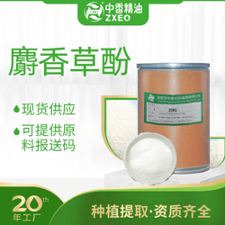 麝香草酚