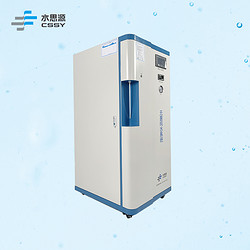 SSY-HD內鏡室清洗無(wú)菌純水機