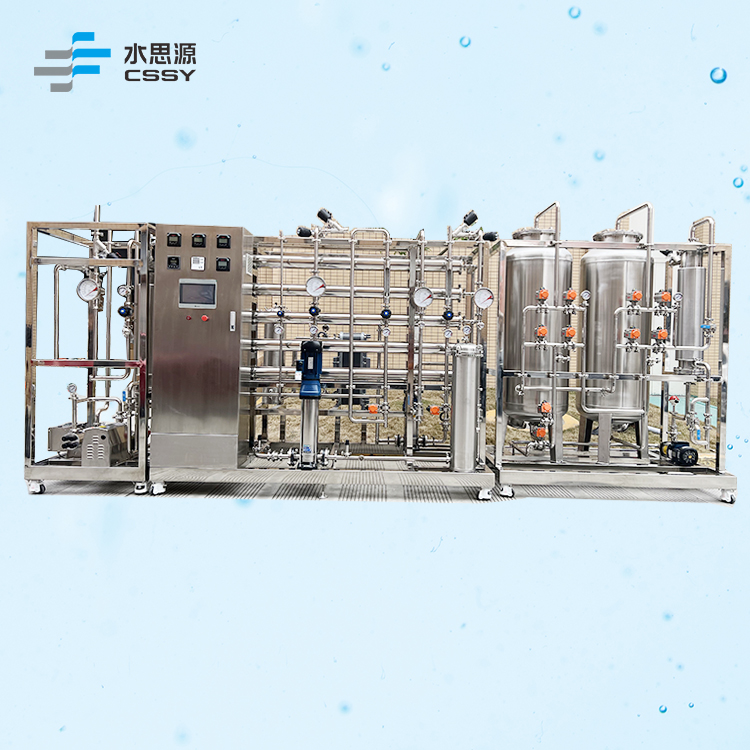 SSY-CH制藥用水純化水系統