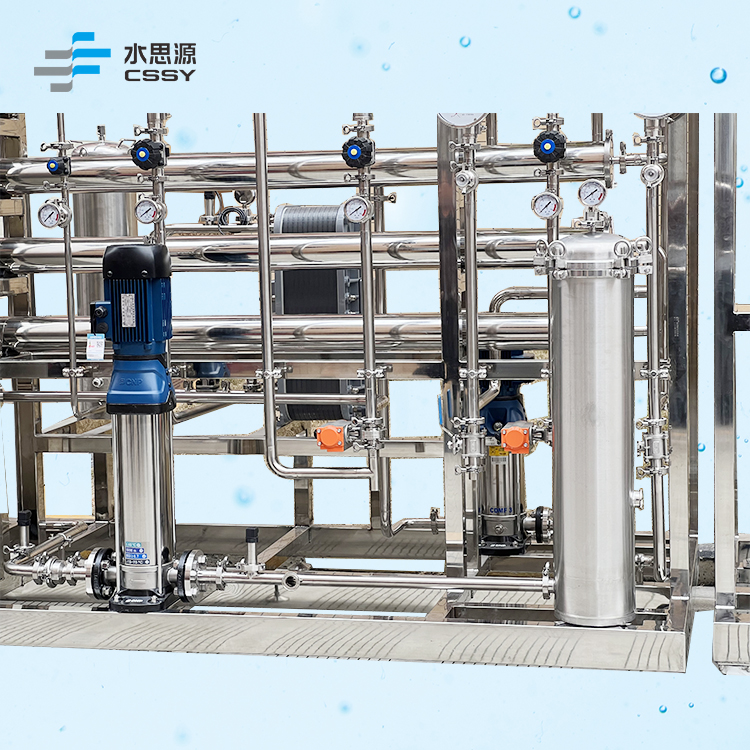 SSY-CH制药用水纯化水系统