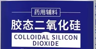 Colloidal Silicon Dioxide 