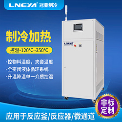 10L20L50L100L200L500L循环一体机冷凝器清洗保养介绍