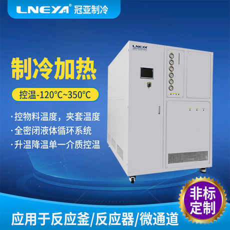 10L20L50L100L200L500L循环一体机冷凝器清洗保养介绍