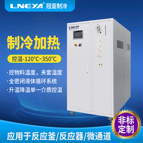 20L冷热一体机组设备内气体故障怎么解决