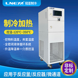 冷热一体模温机压缩机过载保护知识介绍