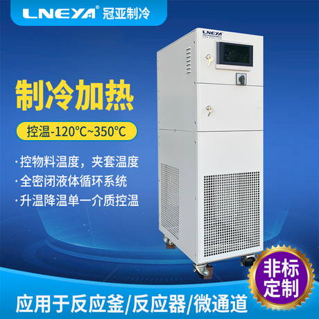冷热一体模温机压缩机过载保护知识介绍