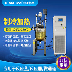 冷热一体模温机压缩机过载保护知识介绍