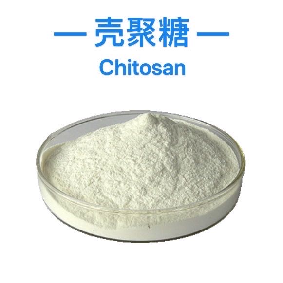 壳聚糖 Chitosan
