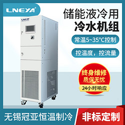 集装箱储能电池液冷机组应用介绍