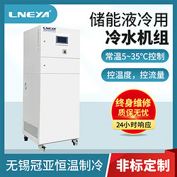 集装箱储能电池液冷机组应用介绍