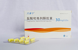 貝唐寧（鹽酸吡咯列酮膠囊）