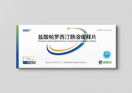盐酸帕罗西汀肠溶缓释片