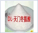 DL-天门冬氨酸