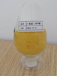 2-氨基二苯甲酮