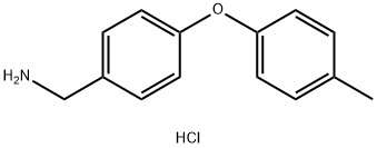 4-(4-甲基苯氧基)苯甲胺盐酸盐
