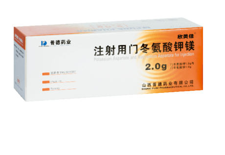 注射用门冬氨酸钾镁