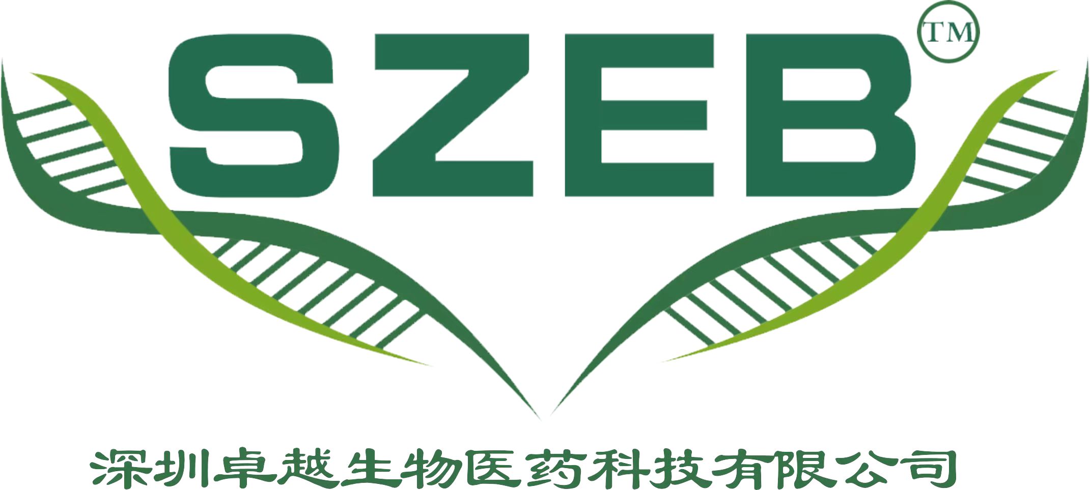 奥司他韦EP杂质A