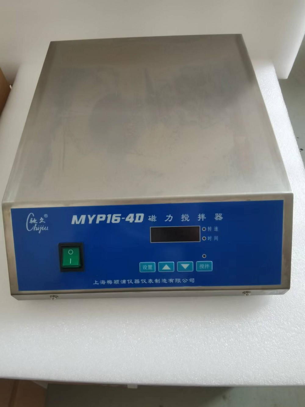 MYP16-4D磁力搅拌器