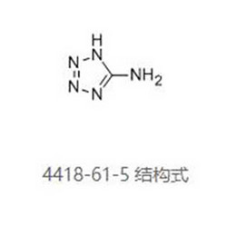 5-氨基四氮唑