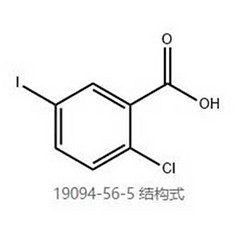 2-氯-5-碘苯甲酸