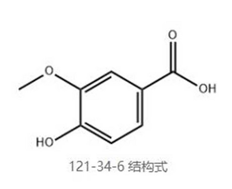香草酸