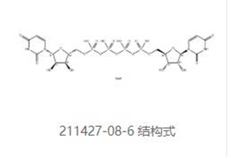 地夸磷索四钠