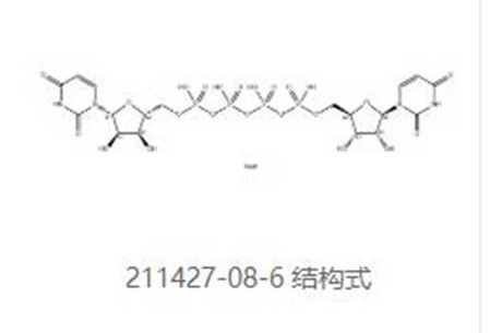 地夸磷索四钠