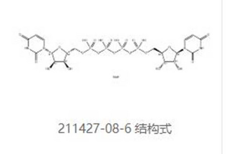 地夸磷索四钠