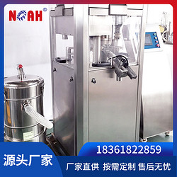 GZP250智能旋转压片机
