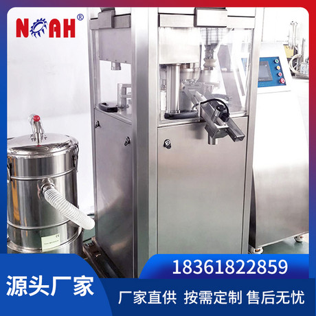 GZP250智能旋转压片机