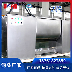 CH系列槽形混合機(jī)