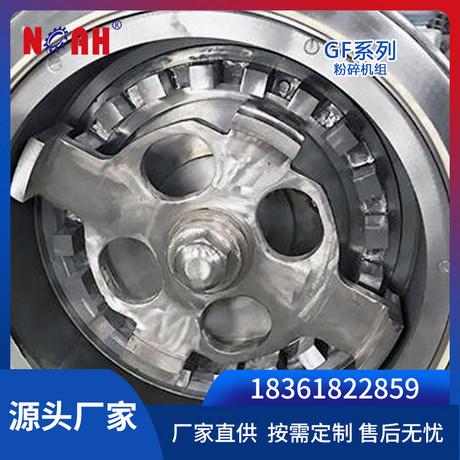 GF系列粉碎机组 