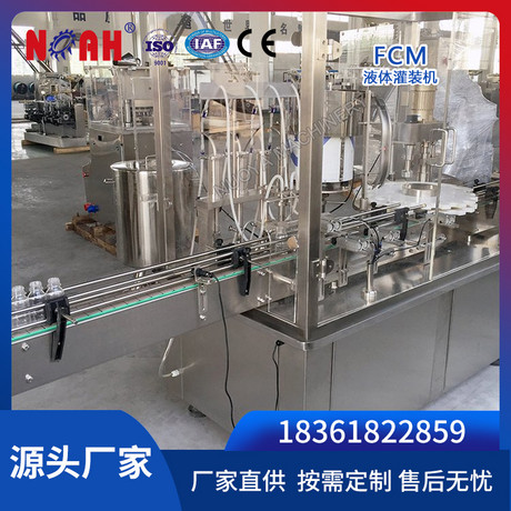 FCM液体灌装机