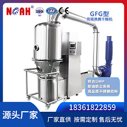 GFG高效沸騰干燥機(jī)