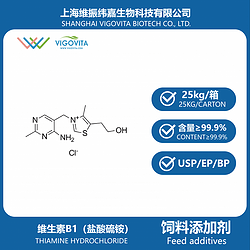 盐酸硫铵