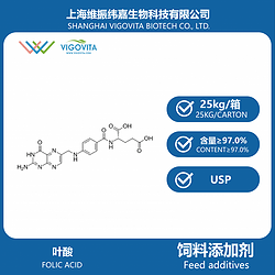 叶酸