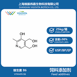 维生素B6