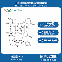 維生素B12