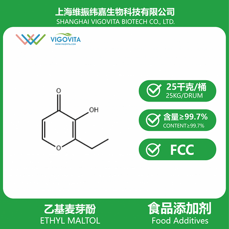 乙基麦芽酚