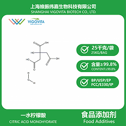 一水柠檬酸